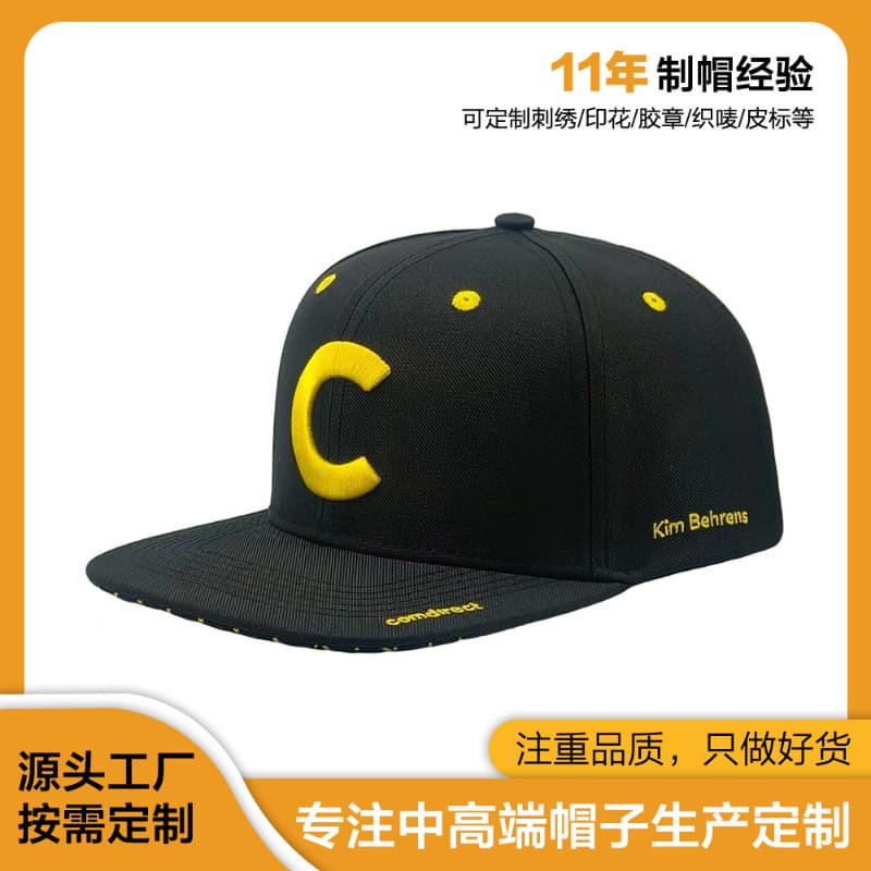 Embroidered Cotton Baseball Cap